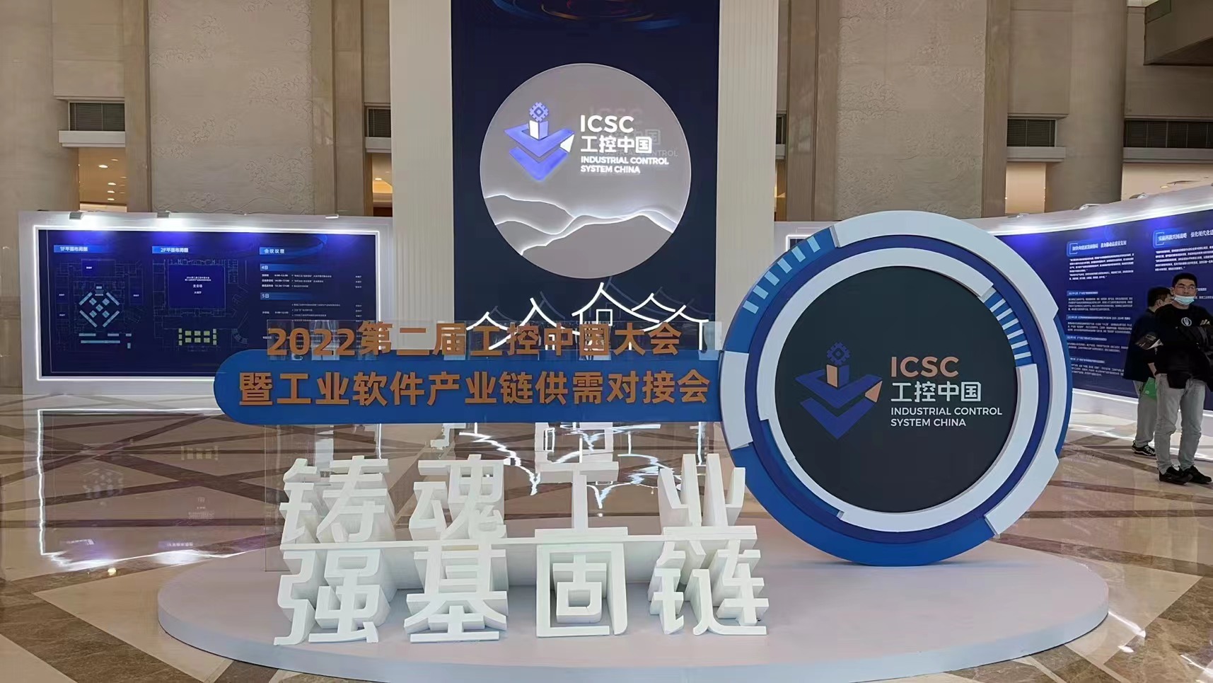 第二屆工控中國大會圓滿落幕，云涌科技載譽而歸