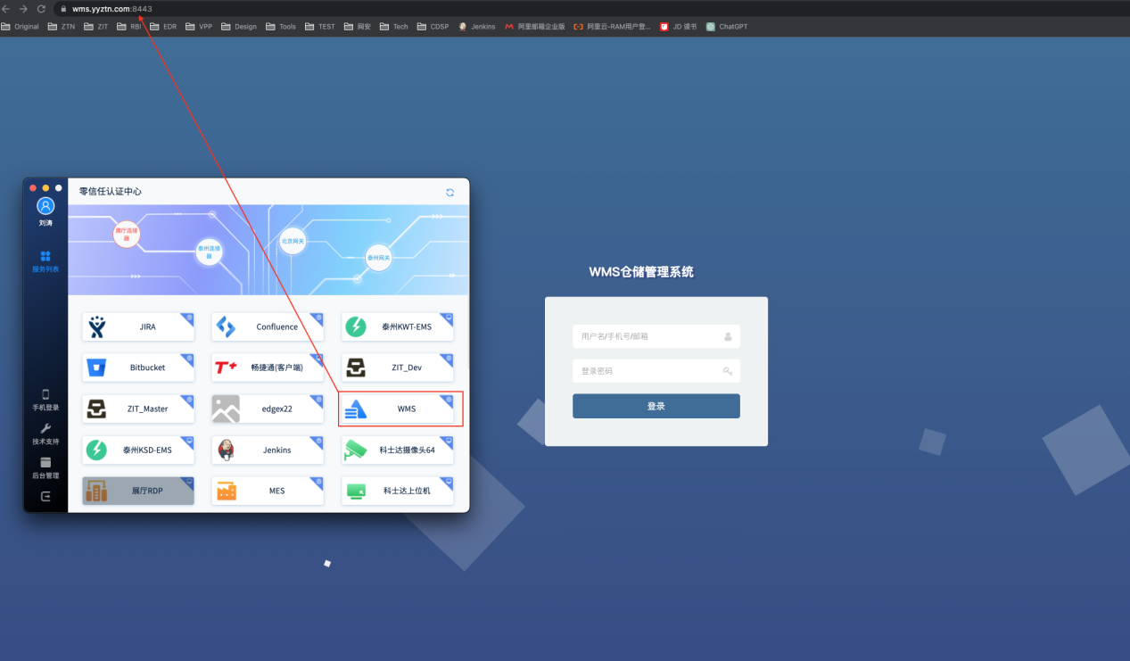 零信任安全組件在企業(yè)網(wǎng)絡(luò)安全漏洞治理中的應用